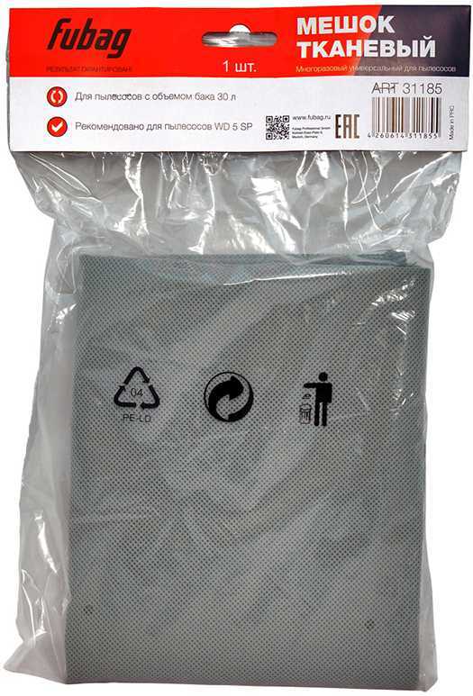 Fubag Мешок тканевый многоразовый 30л 1шт (31185) Для пылесосов фото, изображение