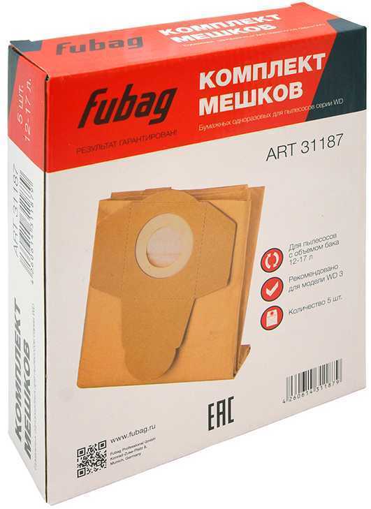 Fubag Комплект мешков одноразовых 12-17л 5шт (31187) Для пылесосов фото, изображение